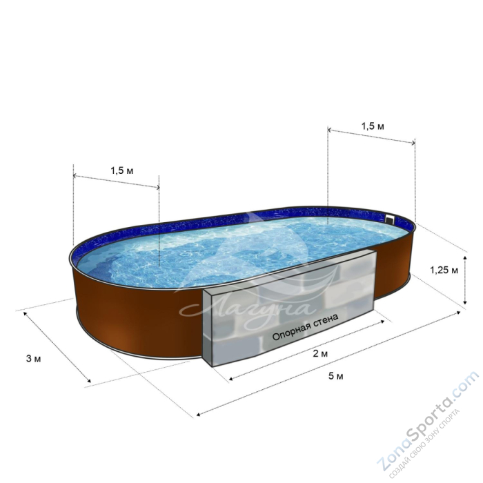 Бассейн Лагуна ТМ828 овальный вкапываемый 5 х 3 х 1.25 м