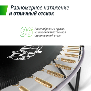 Батут UNIX line Supreme Game 14 ft (green) TRUSUG14GR