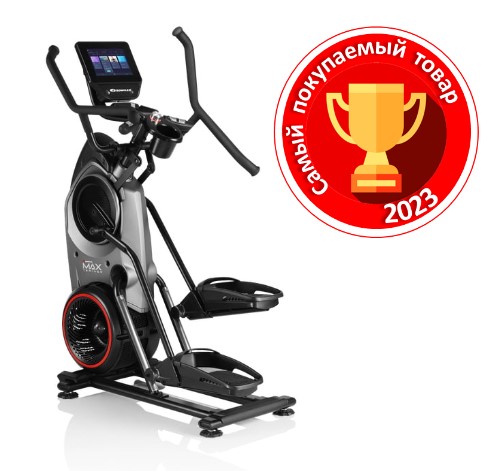 Эллиптический тренажер Bowflex Max Trainer M9