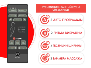 Кресло-качалка (маятник) с массажем Fujimo Balance 2 F2004 TOF Серый