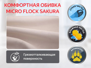 Кресло-реклайнер электрический Fujimo E-Comfort Chair F3005 VEW Mouse (Space 15)
