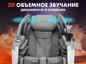 Массажное кресло Fujimo Flexor F500 Grey