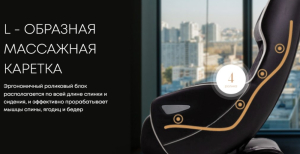 Массажное кресло iMassage Lazy Brown/White