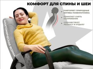Массажное кресло-качалка RelaxaStar Celeste V Серый