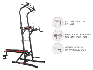 Турник/пресс/брусья со скамьей Unix Fit Power Tower 150P