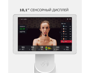 Велотренажер Yesoul S3 PRO White